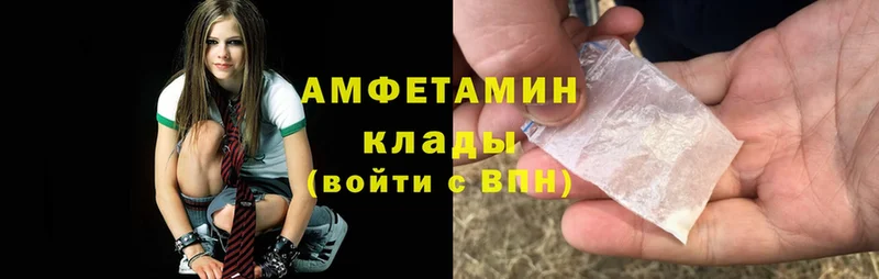 Где найти наркотики Абинск Метадон  Канабис  АМФ  Мефедрон  Гашиш  COCAIN  Альфа ПВП 
