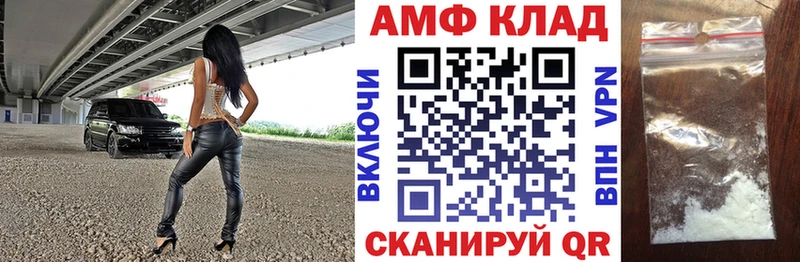 Амфетамин Розовый  нарко площадка как зайти  блэк спрут tor  Абинск  магазин  наркотиков 