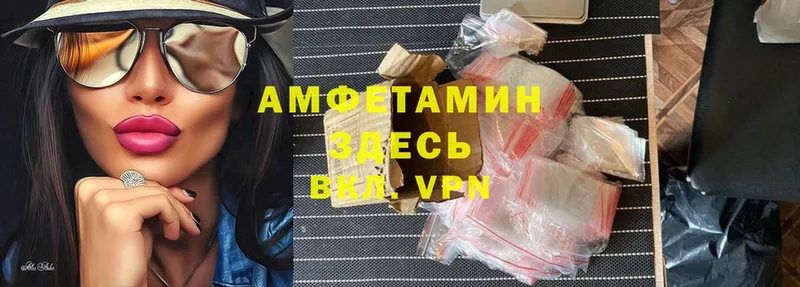 Амфетамин 98%  наркотики  Абинск 