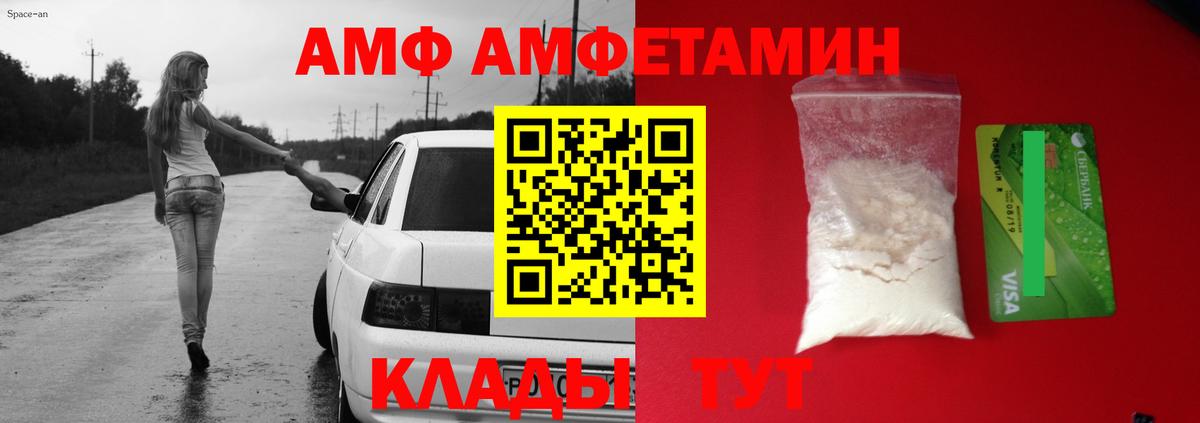 Amphetamine 98%  Amphetamine  Абинск  Амфетамин 