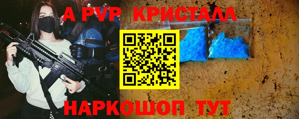 как найти наркотики  Вход с VPN  Абинск  А ПВП VHQ  А ПВП крисы CK 