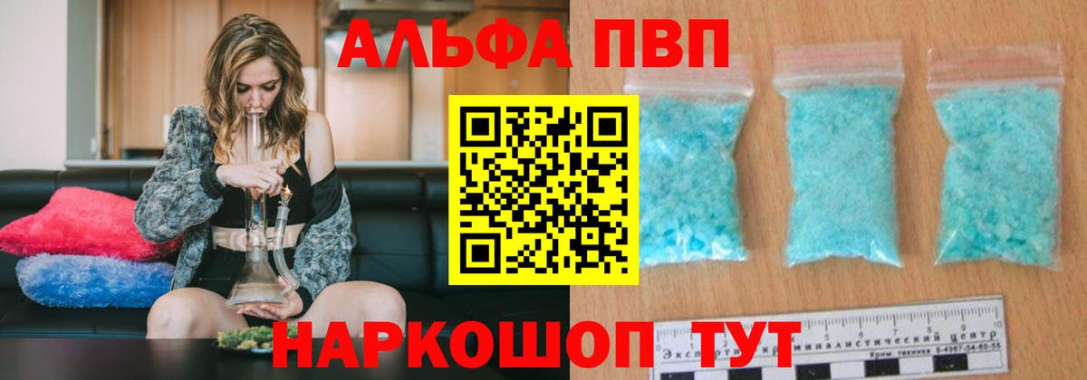 А ПВП СК Абинск