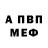Метадон VHQ bluee tea