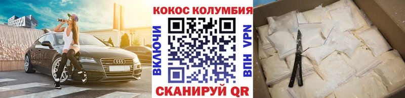 Кокаин Перу  купить закладку  Абинск 