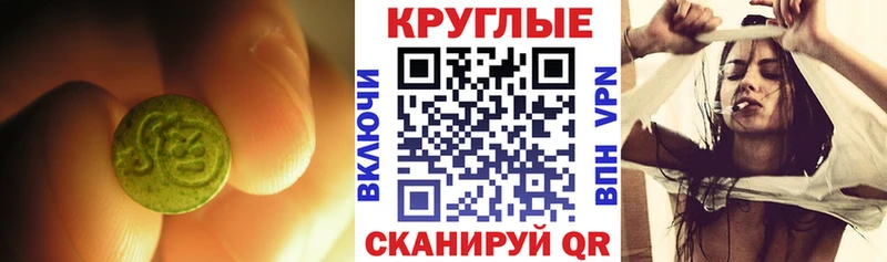 ссылка на мегу ONION  Абинск  Экстази диски 