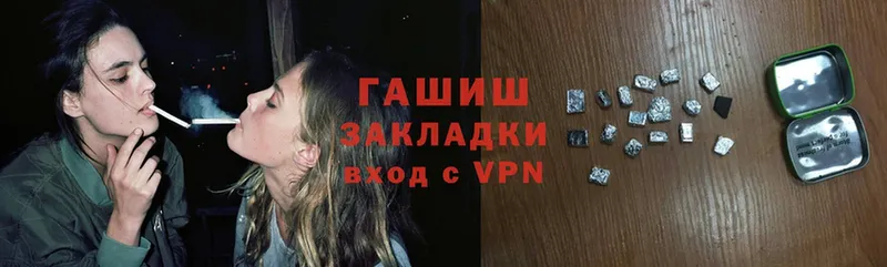 где найти наркотики  Абинск  Гашиш индика сатива 
