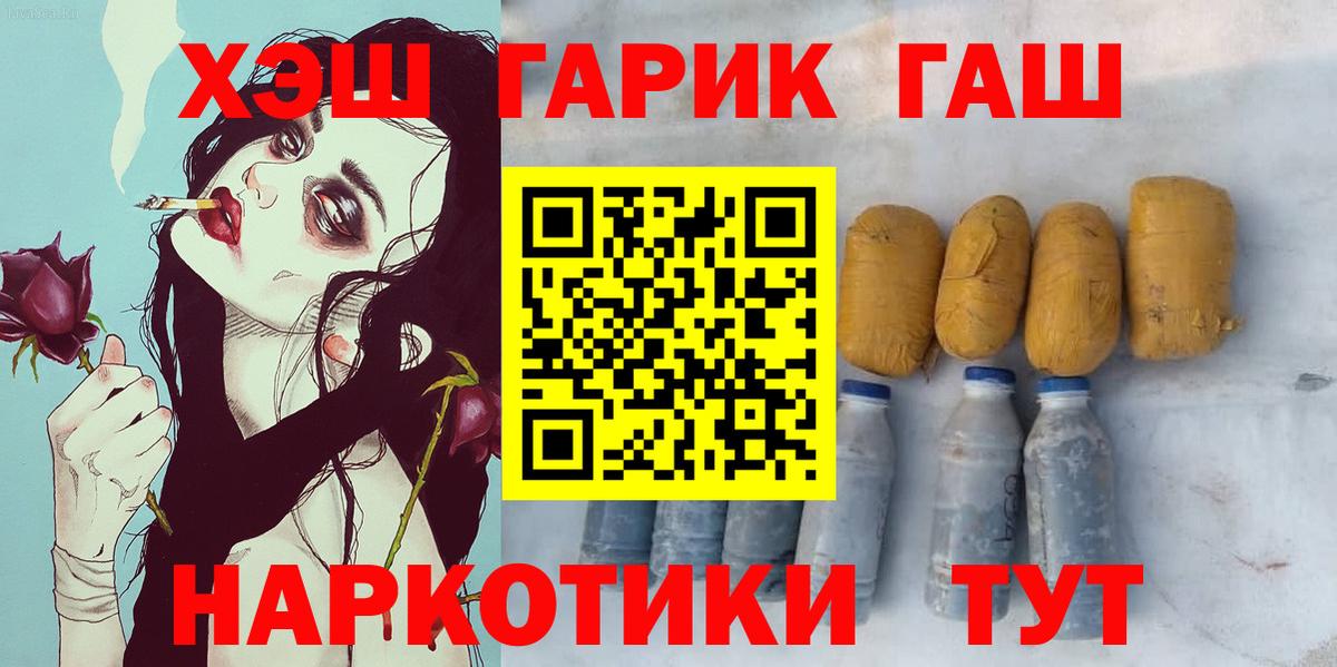 ГАШ Изолятор Абинск