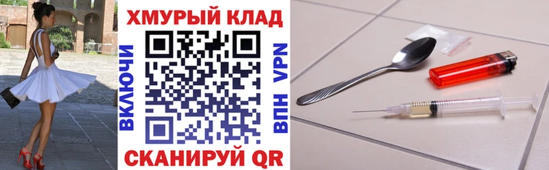 ГЕРОИН Heroin наркота Абинск