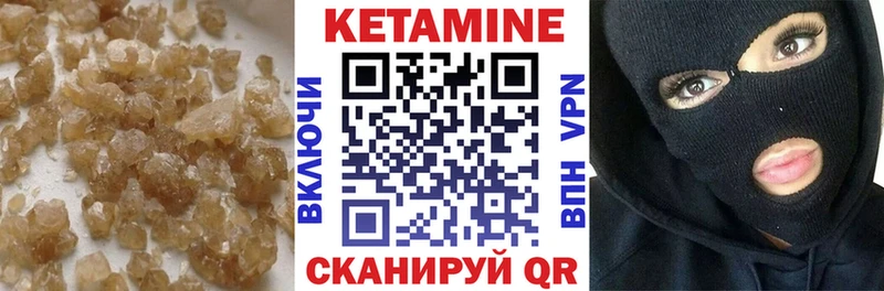 Кетамин VHQ  сколько стоит  даркнет как зайти  Абинск 