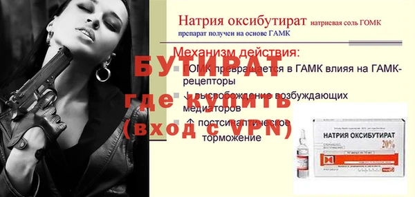 скорость mdpv Абинск