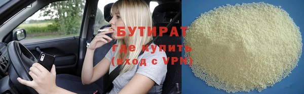 ГАЛЛЮЦИНОГЕННЫЕ ГРИБЫ Абдулино