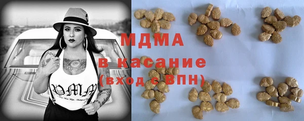 мефедрон мука Шадринск