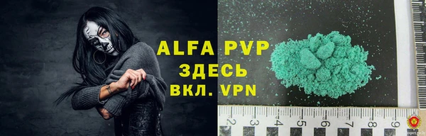 скорость mdpv Абинск
