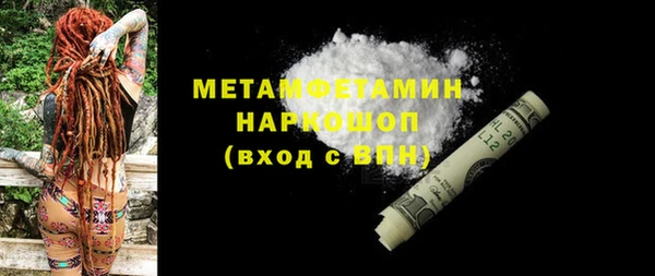 ГАЛЛЮЦИНОГЕННЫЕ ГРИБЫ Абдулино