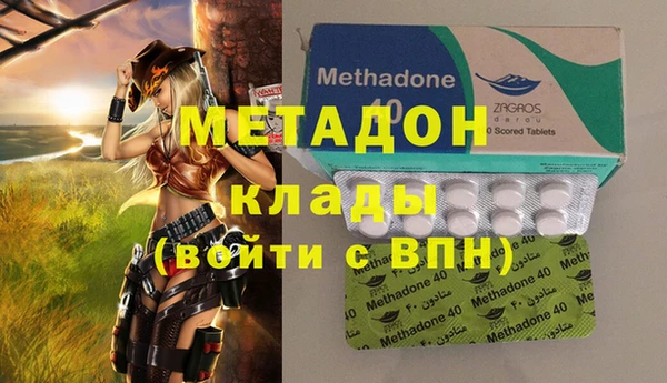 МДМА Шали