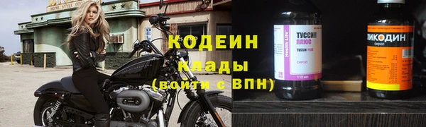 мефедрон мука Шадринск