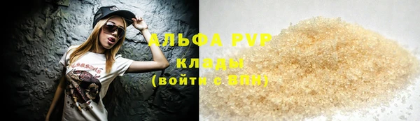 скорость mdpv Абинск