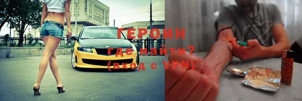 мефедрон мука Шадринск