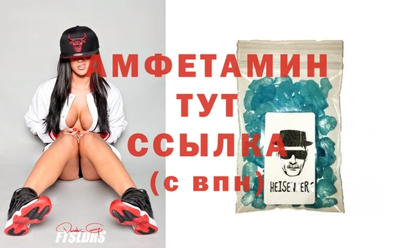 мефедрон мука Шадринск