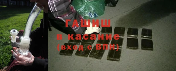 МДМА Шали