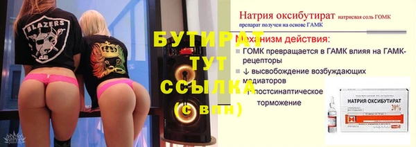 ГАЛЛЮЦИНОГЕННЫЕ ГРИБЫ Абдулино