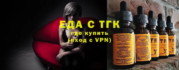 марихуана Снежинск