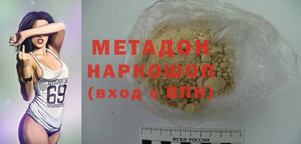 мефедрон мука Шадринск