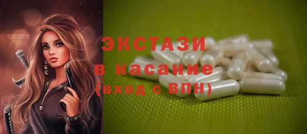 МДМА Шали