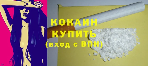 МДМА Шали