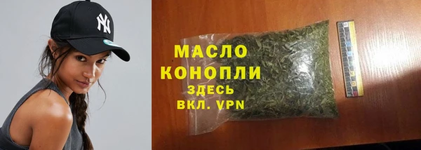 ГАЛЛЮЦИНОГЕННЫЕ ГРИБЫ Абдулино