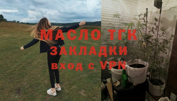 МДМА Шали