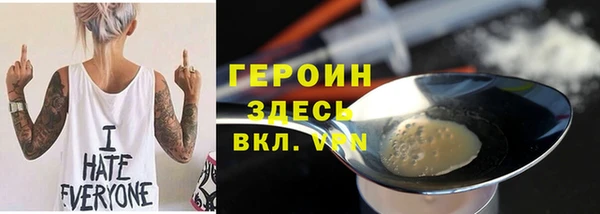мефедрон мука Шадринск