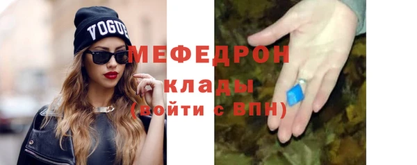 МДМА Шали
