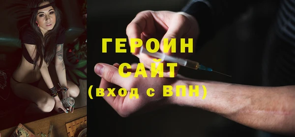МДМА Шали
