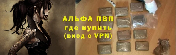 скорость mdpv Абинск