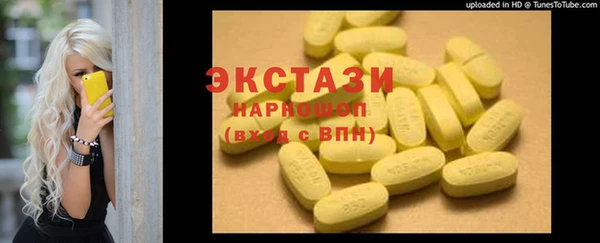 МДМА Шали