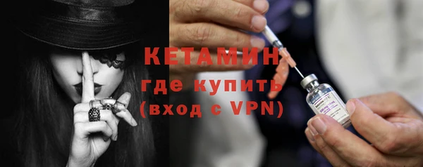 бутират Снежногорск