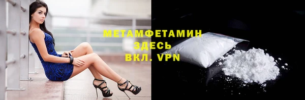 МДМА Шали