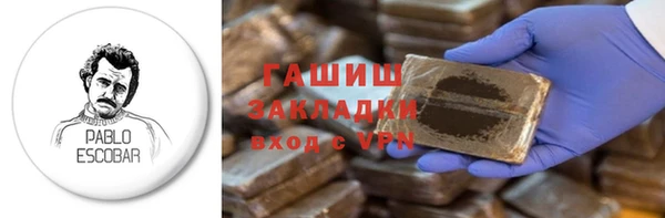 МДМА Шали