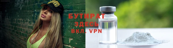 ГАЛЛЮЦИНОГЕННЫЕ ГРИБЫ Абдулино