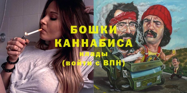 MDMA Premium VHQ Сосновый Бор