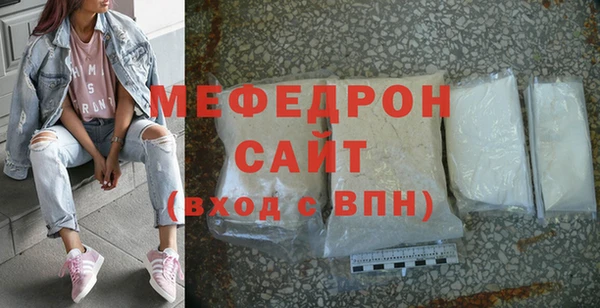 МДМА Шали