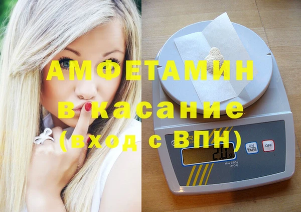 мефедрон мука Шадринск