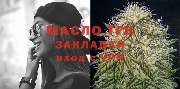 мефедрон мука Шадринск