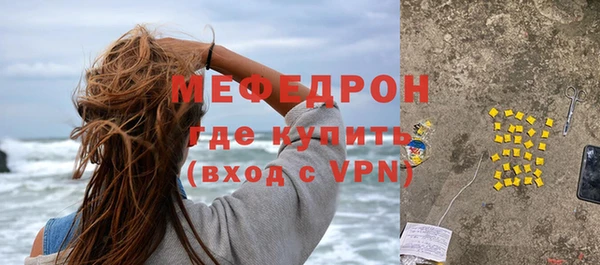 мефедрон мука Шадринск