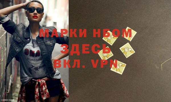 мефедрон мука Шадринск