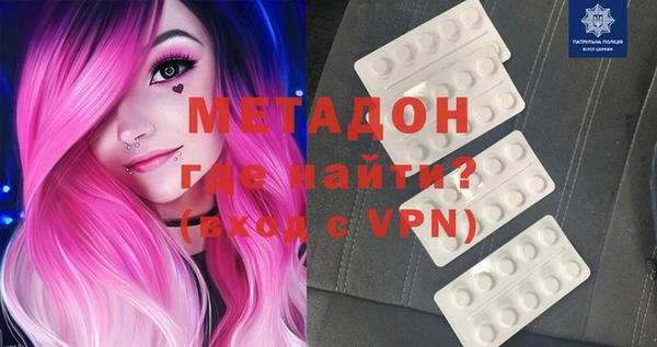 мефедрон мука Шадринск