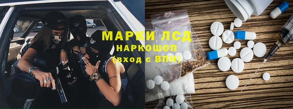 мефедрон мука Шадринск