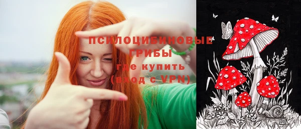МДМА Шали