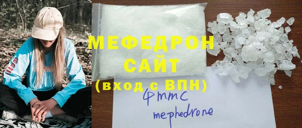 МДМА Шали